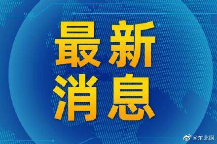 黑龙江省专升本成绩及一分段已发布