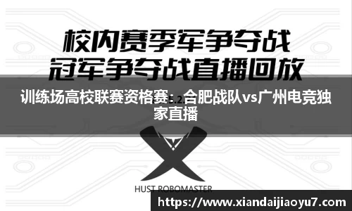 jbo官网-Dota2、LoL、CSGO等电竞赛事竞猜